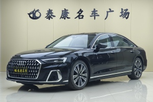 奥迪A8 奥迪 A8L 45 TFSI quattro 豪华型