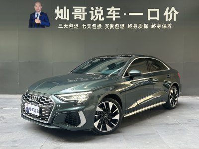 2022年12月 奧迪 奧迪A3 A3L Limousine 35 TFSI 時(shí)尚運(yùn)動型圖片