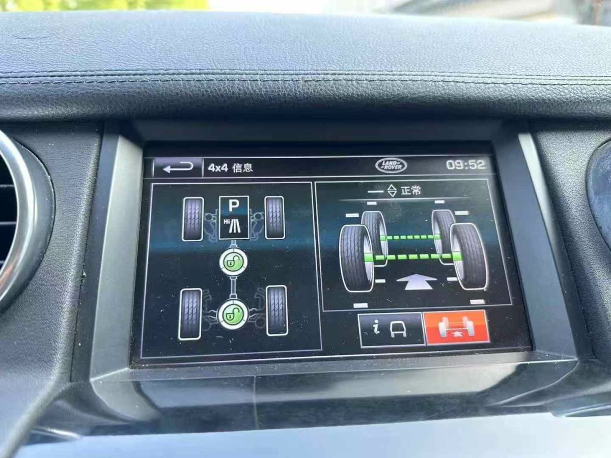 路虎 發(fā)現(xiàn)  2012款 4 3.0T SDV6 HSE 柴油版圖片
