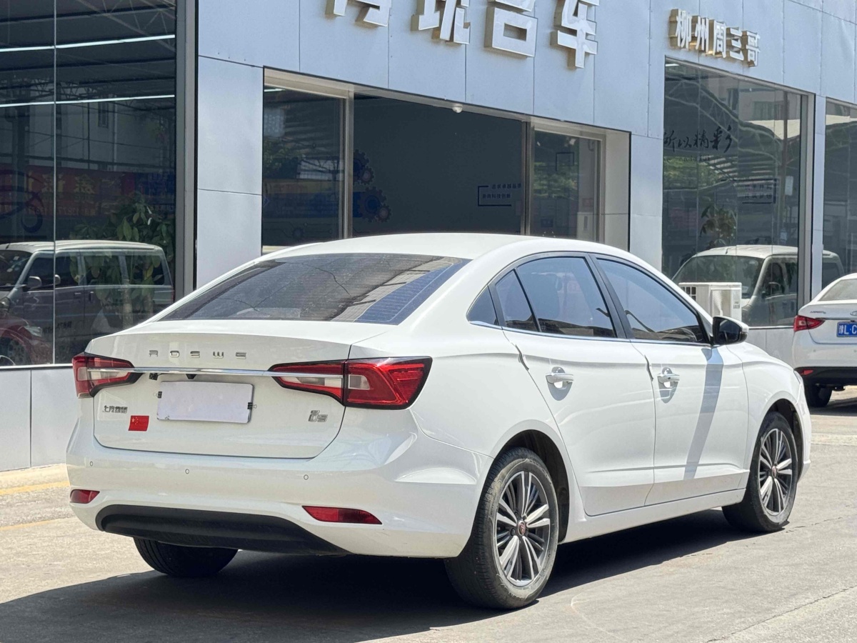 榮威 i5  2019款 1.5L 手動4G互聯(lián)朗豪版圖片