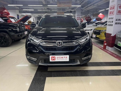 2020年4月 本田 CR-V 锐・混动 2.0L 两驱净驰版 国VI图片