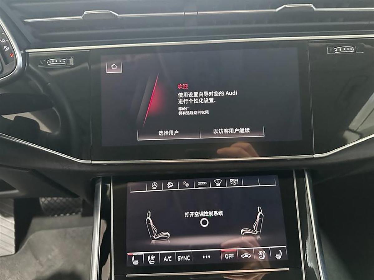 奧迪 奧迪Q8  2023款 55 TFSI 豪華動(dòng)感型圖片