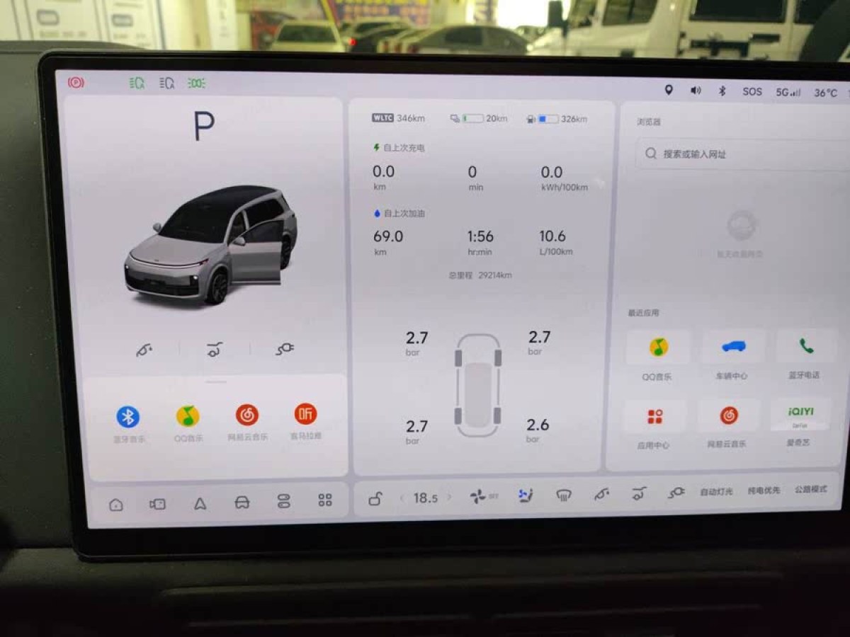 理想 理想L9  2022款 L9 Max版圖片