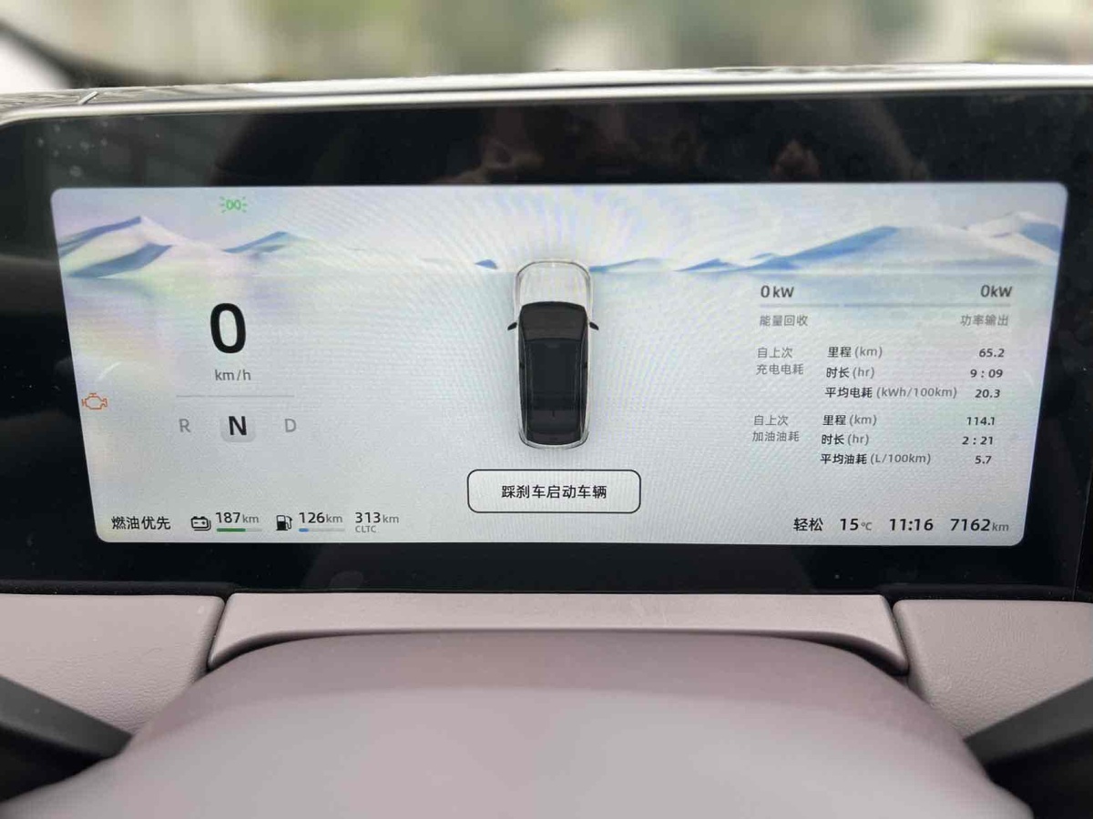 零跑 零跑C11  2023款 增程 300智享版圖片