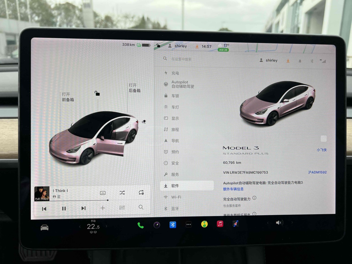 特斯拉 Model Y  2021款 標(biāo)準(zhǔn)續(xù)航后驅(qū)升級(jí)版 3D6圖片