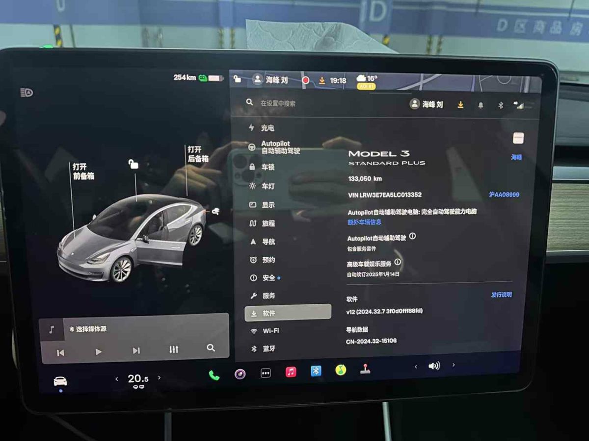 特斯拉 Model X  2020款 Performance 高性能版圖片