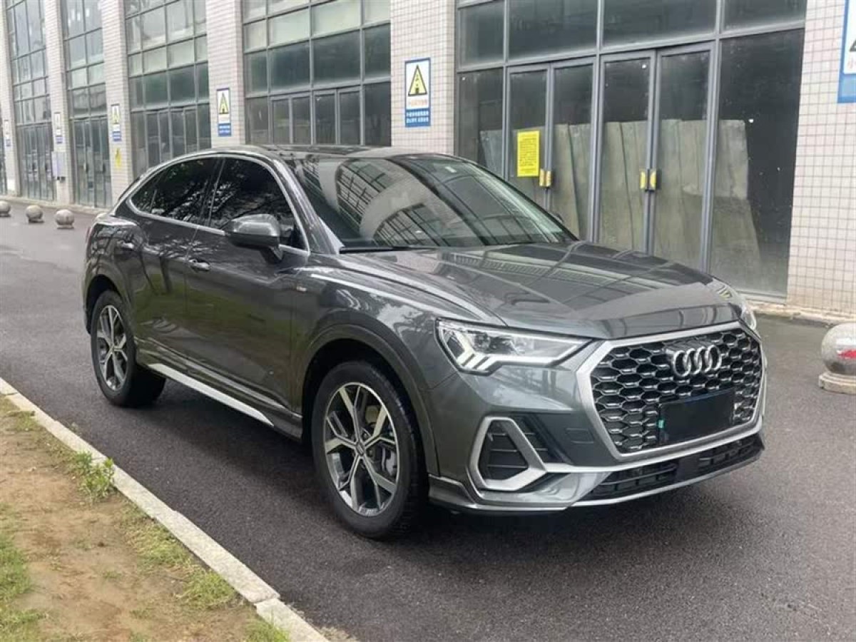 奧迪 奧迪Q3  2020款 40 TFSI 時(shí)尚動(dòng)感型圖片