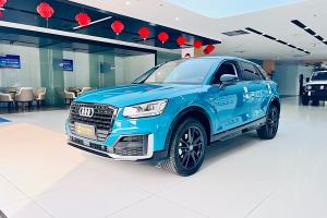 奧迪Q2L 奧迪 35 TFSI 時尚動感型