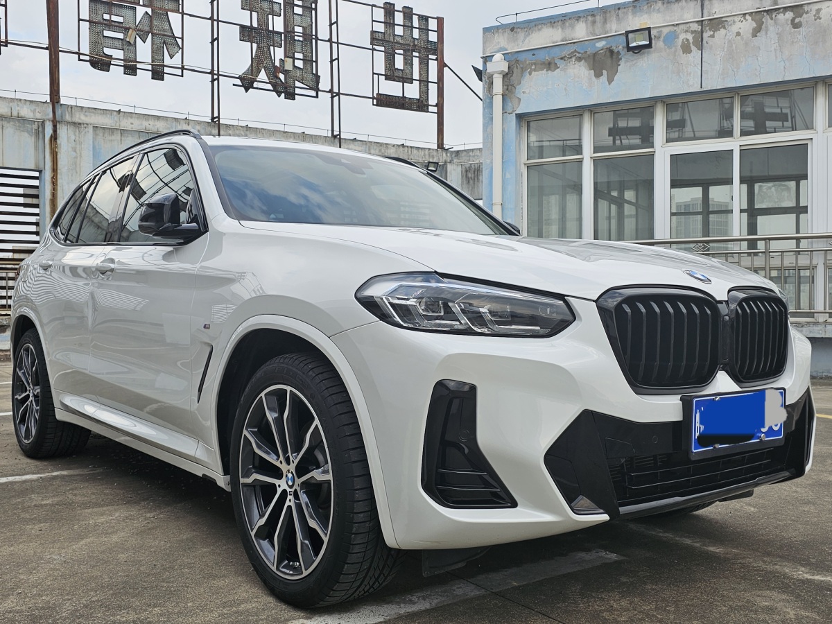 寶馬 寶馬X3  2022款 xDrive30i 領(lǐng)先型 M曜夜套裝圖片