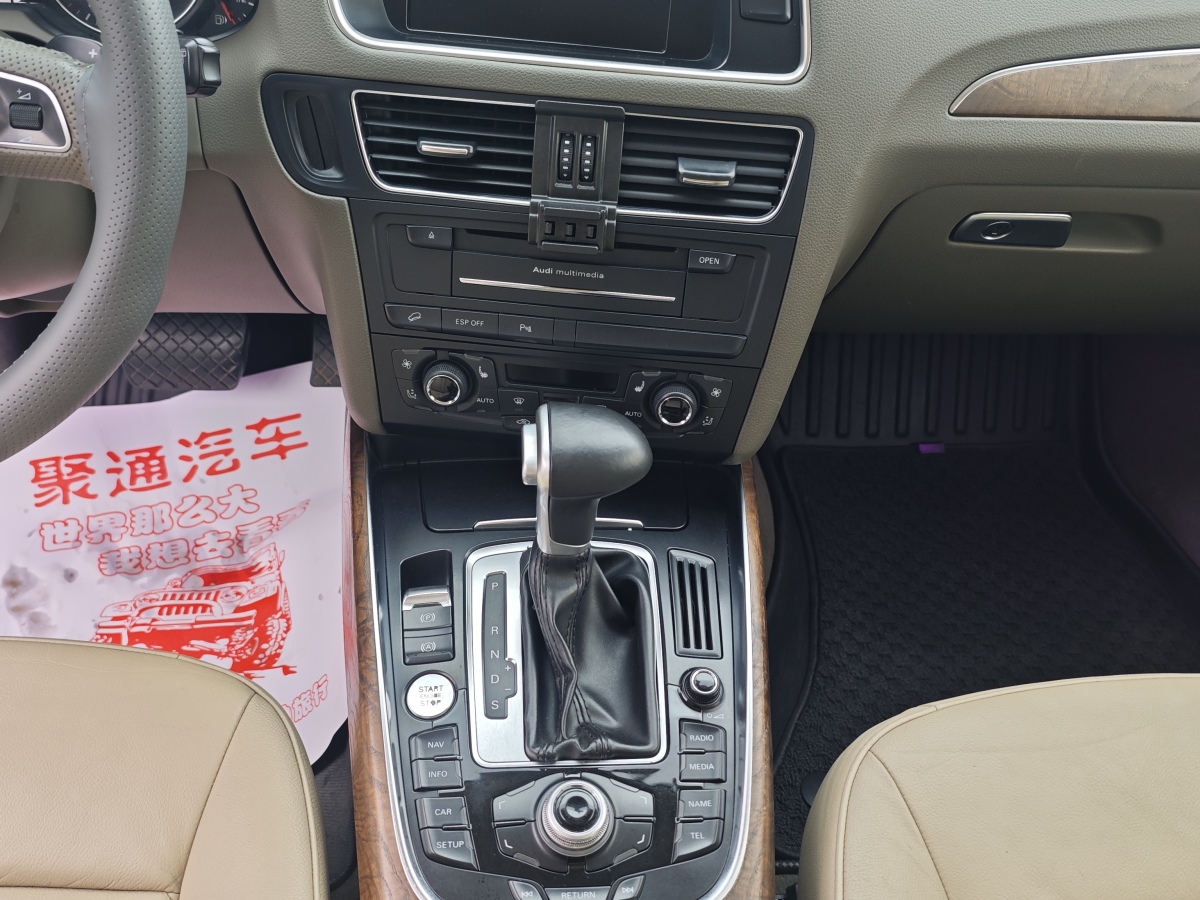 奥迪 奥迪Q5  2010款 3.2FSI 运动版图片