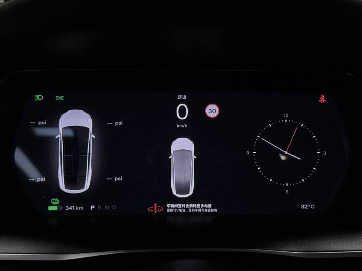 特斯拉 Model X  2017款 Model X 100D 長(zhǎng)續(xù)航版圖片