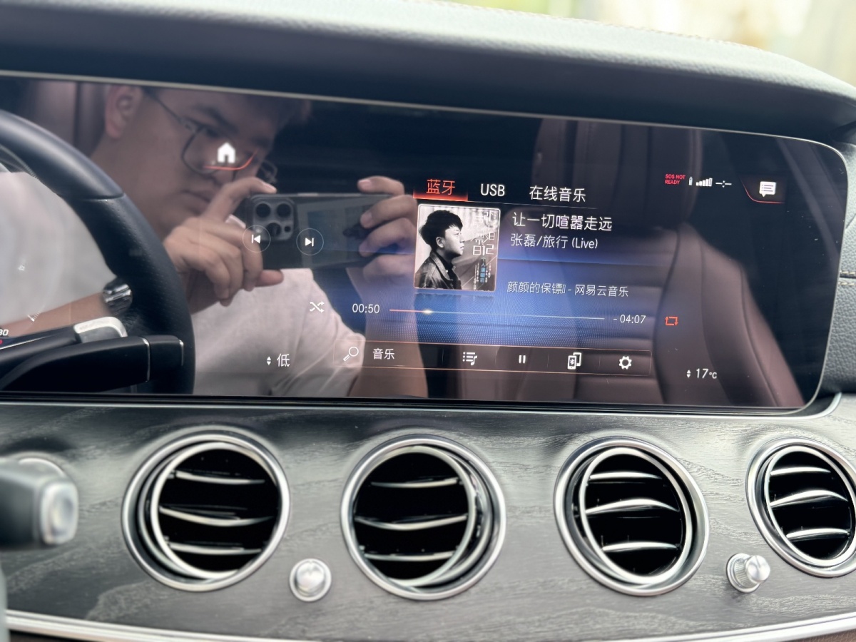 奔馳 奔馳E級  2021款 改款 E 300 L 運動豪華型圖片