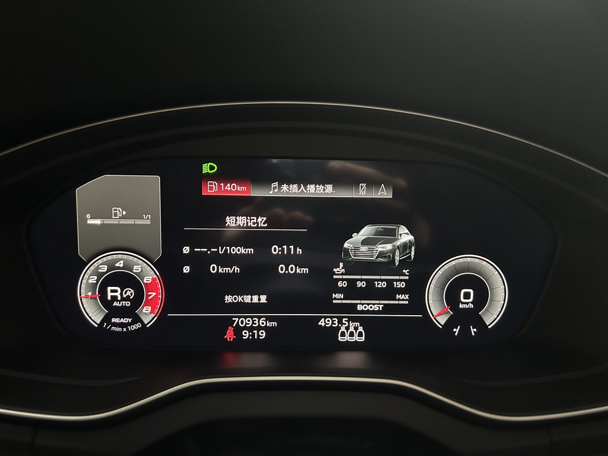 奧迪 奧迪Q5L  2021款 40 TFSI 豪華動(dòng)感型圖片