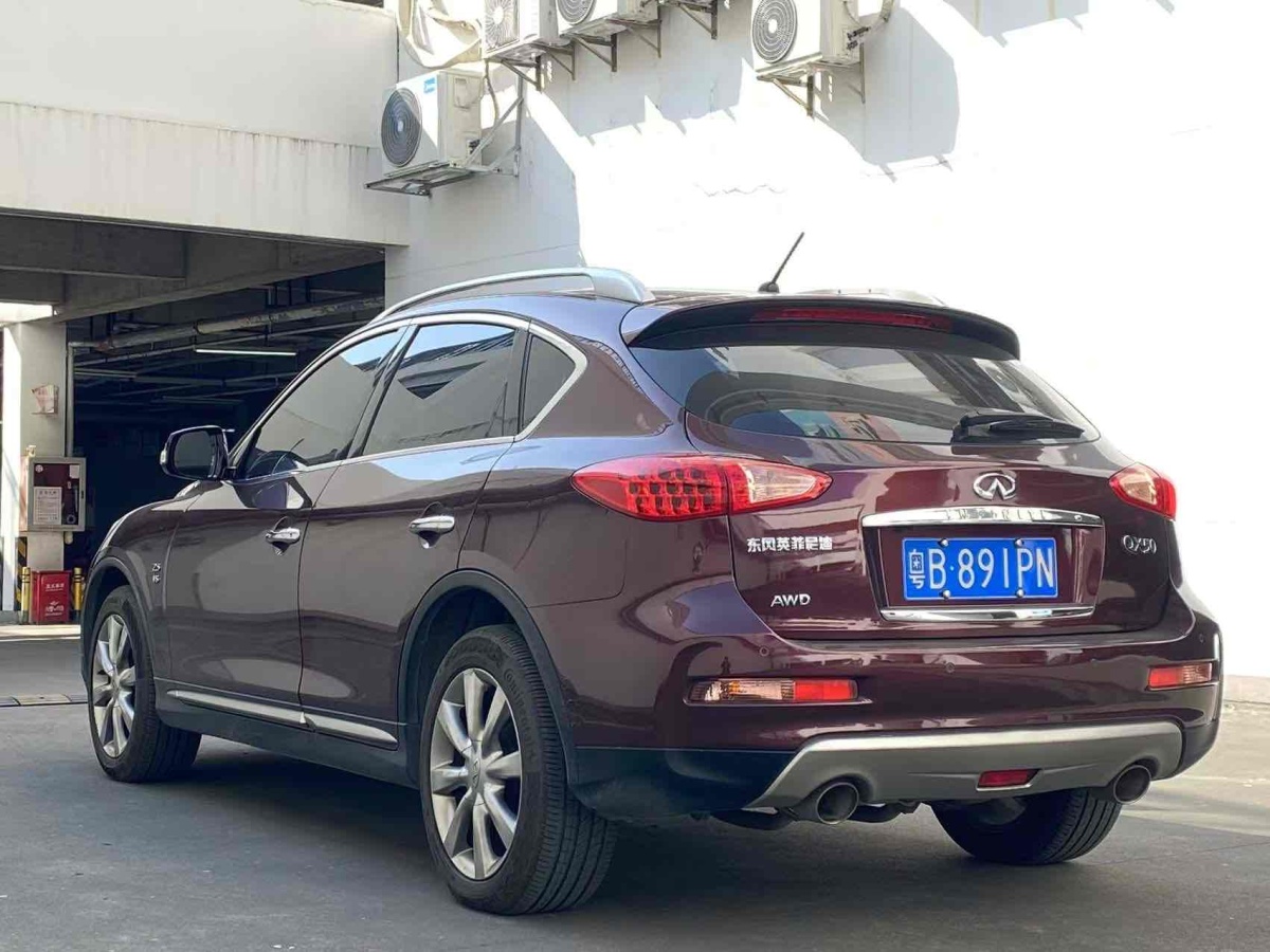 英菲尼迪 QX50  2015款 2.5L 悅享版圖片