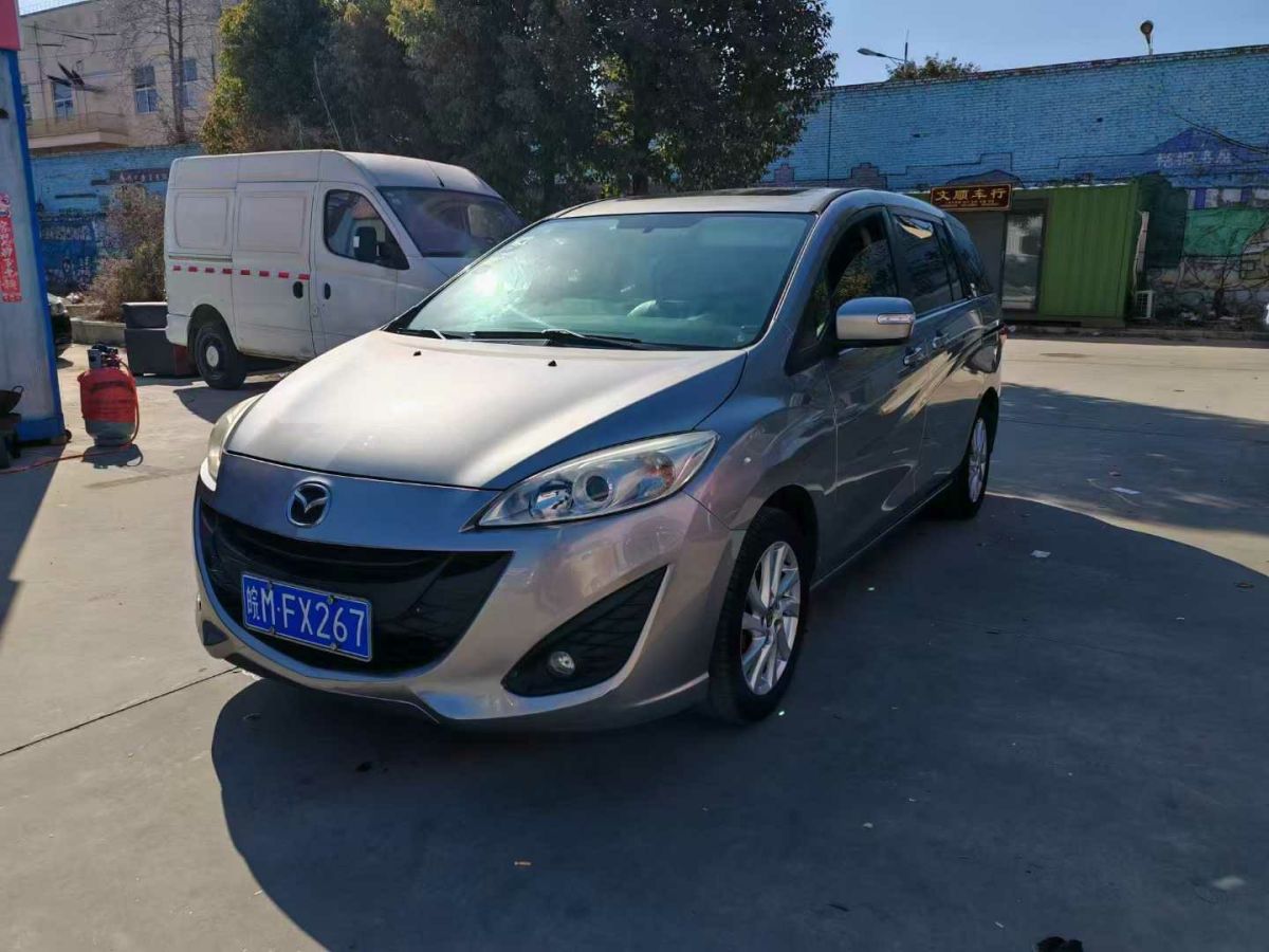 馬自達(dá) CX-5  2014款 2.0 兩驅(qū)都市型圖片