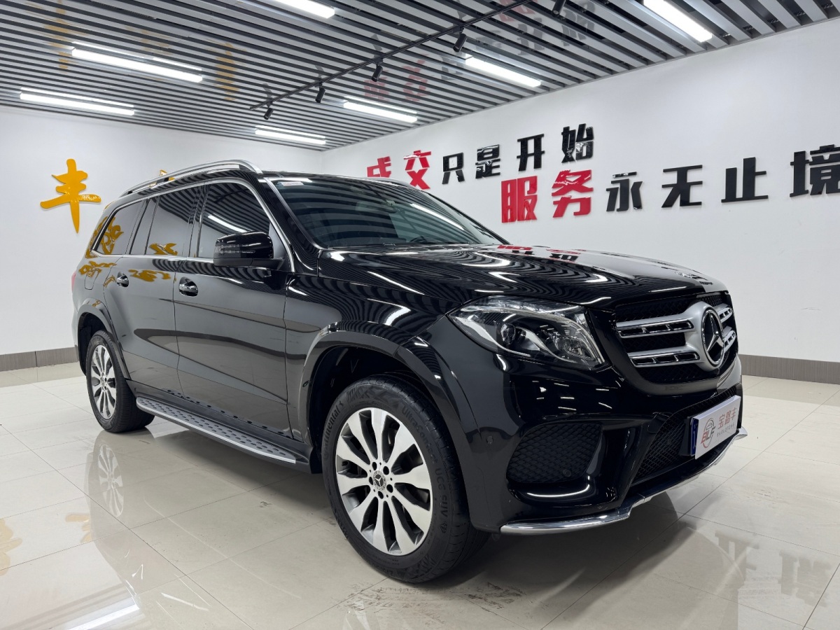 奔馳 奔馳GLS  2018款 改款 GLS 400 4MATIC動(dòng)感型圖片