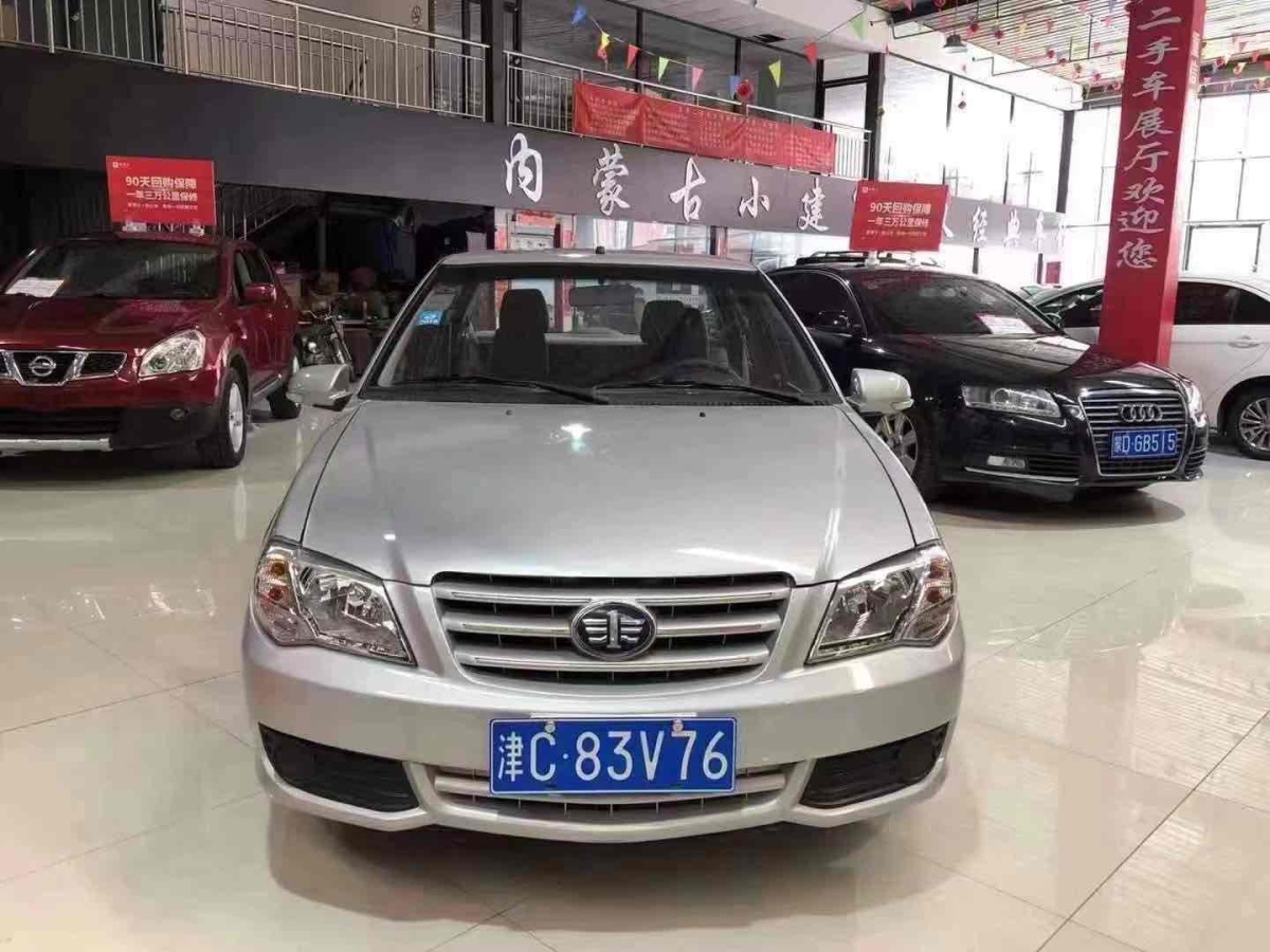 一汽 夏利  2011款 A+ 1.0L 三廂 國(guó)IV圖片