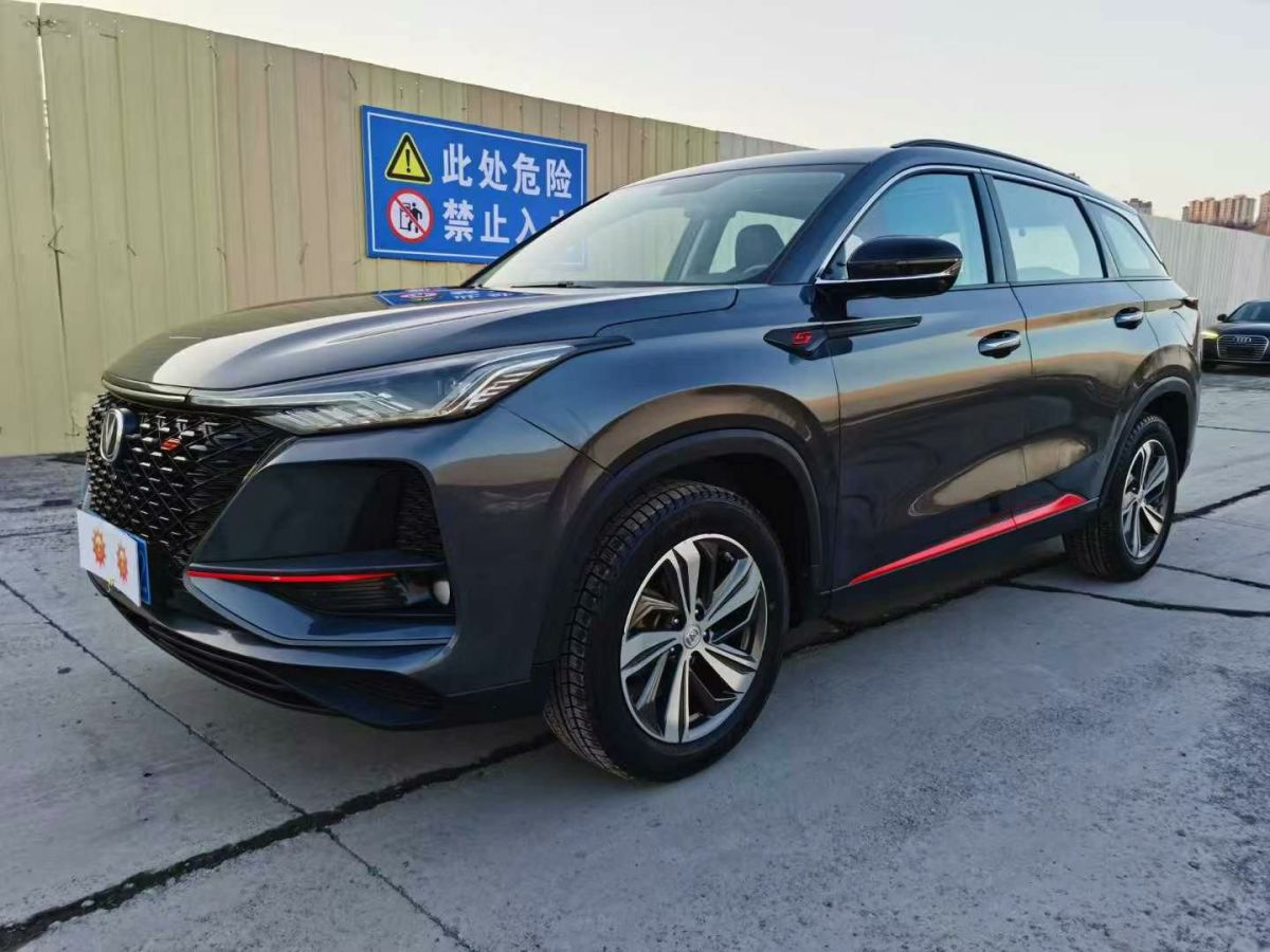 長(zhǎng)安 CS75  2020款  280T 自動(dòng)智惠型 國(guó)VI圖片