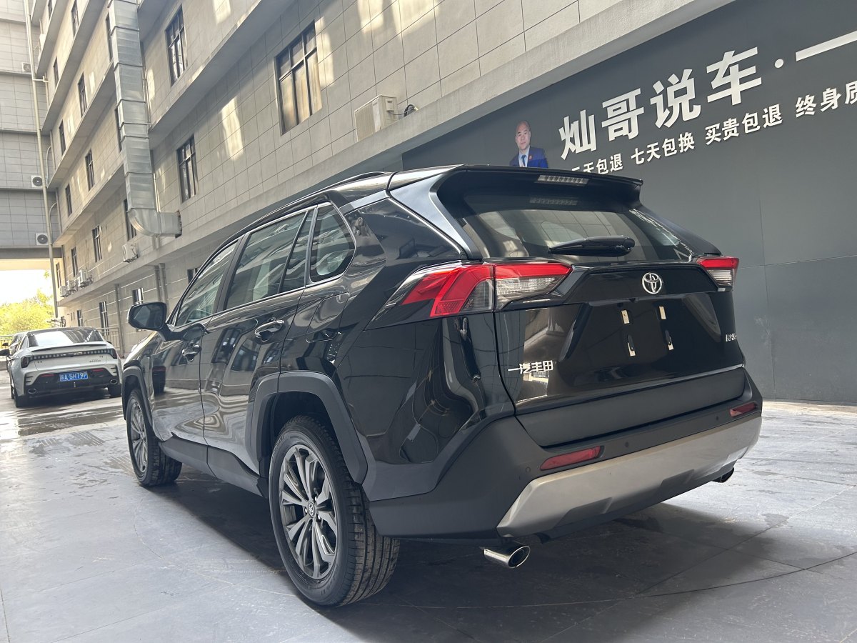 豐田 RAV4  2018款 榮放 2.0L CVT兩驅(qū)風(fēng)尚版圖片