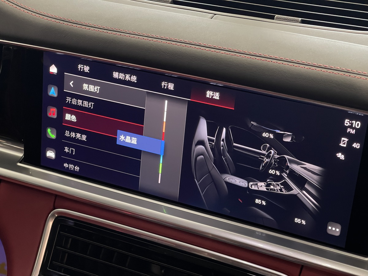 保時捷 Panamera  2023款 Panamera 4 行政加長版 2.9T圖片