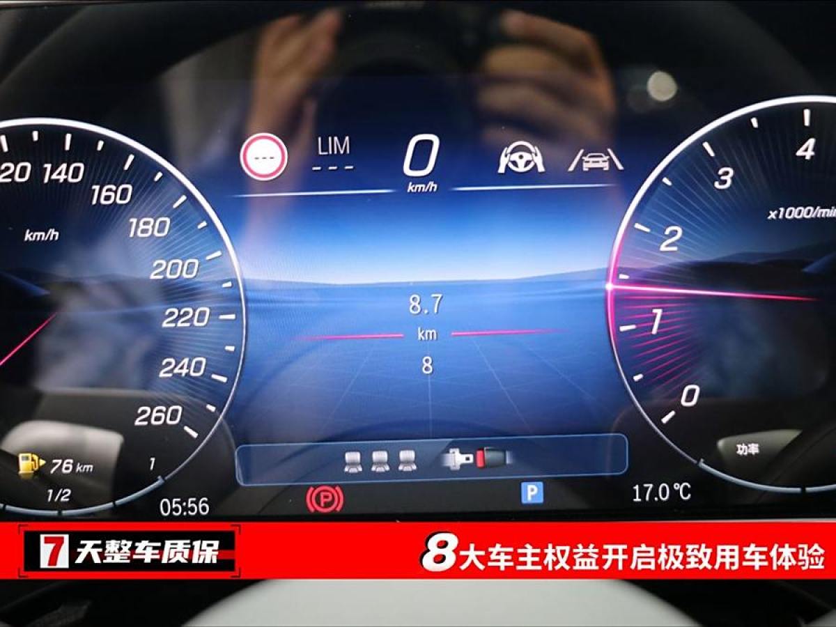 奔馳 奔馳E級  2019款 改款 E 300 L 豪華型圖片