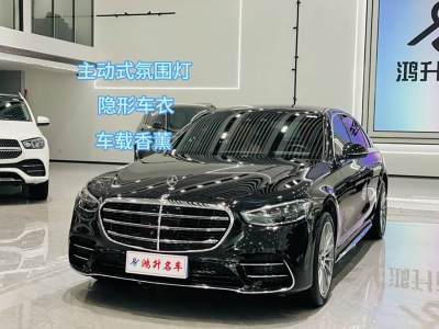 2023年6月 奔馳 奔馳S級(進(jìn)口) 改款 S 450 L 4MATIC圖片