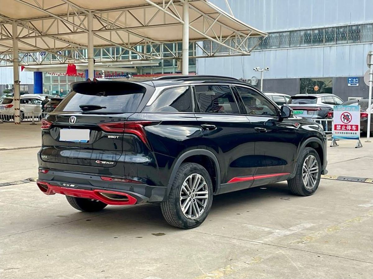 2021年10月長(zhǎng)安 CS75 PLUS  2021款 1.5T 自動(dòng)尊貴型