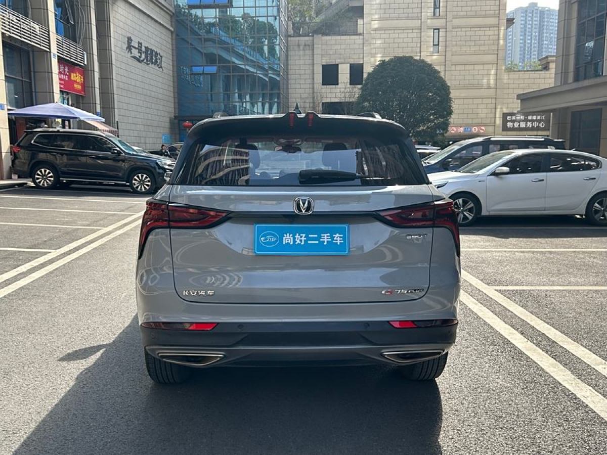 長(zhǎng)安 CS75 PLUS  2020款 1.5T 自動(dòng)豪華型圖片