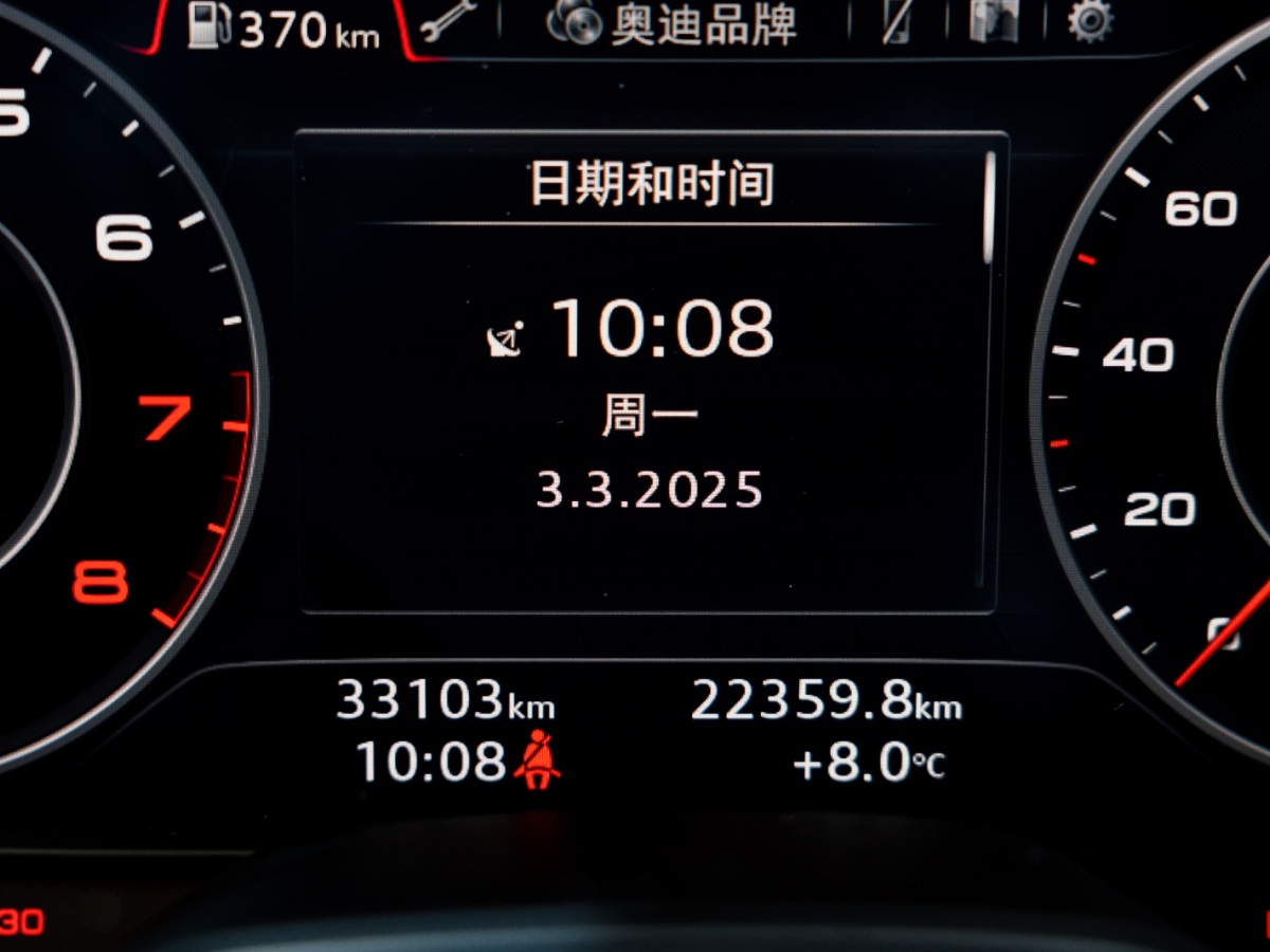 奧迪 奧迪TT  2015款 TT Coupe 45 TFSI圖片