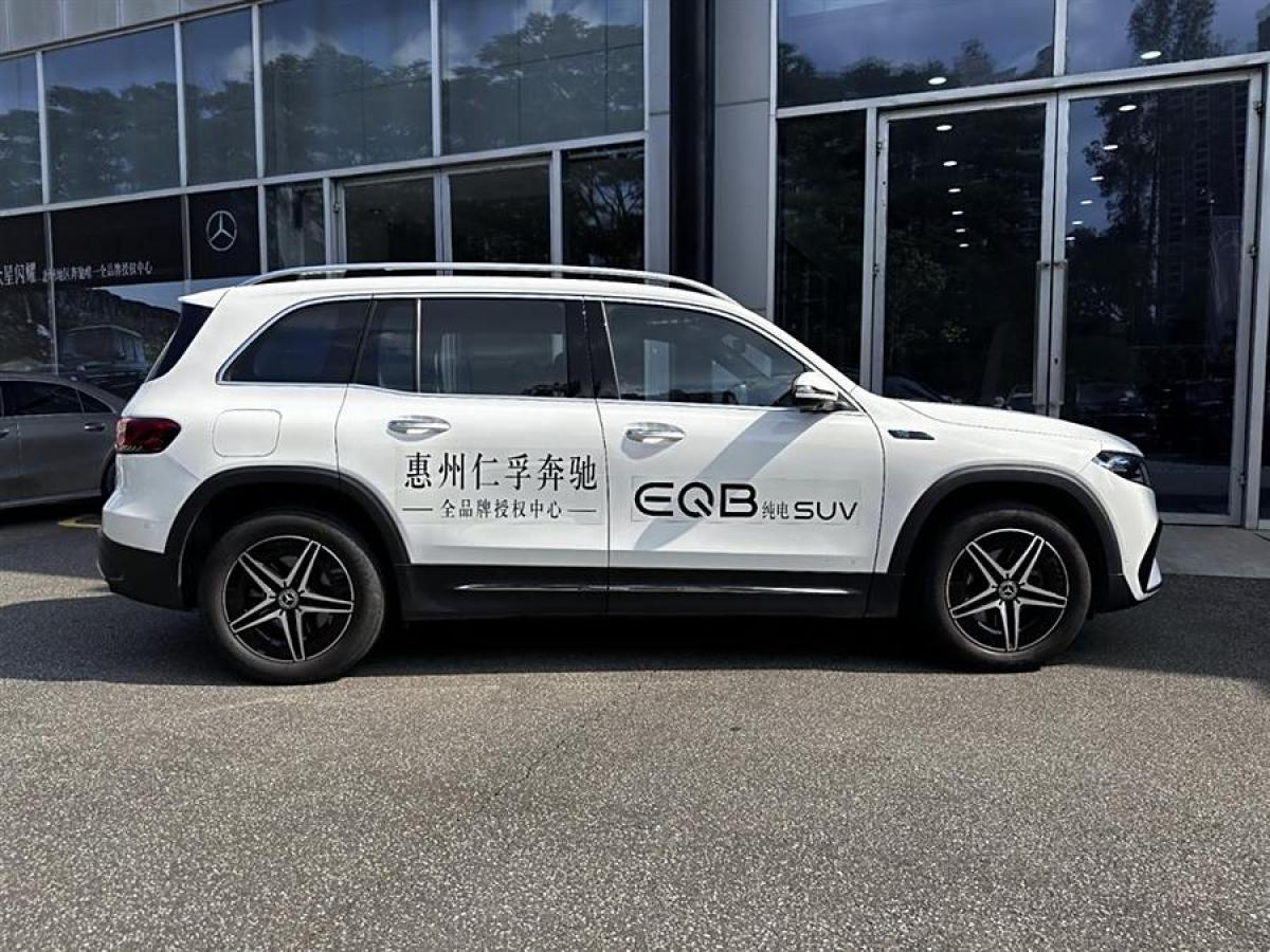 奔馳 奔馳EQB  2022款 EQB 350 4MATIC 首發(fā)特別版圖片