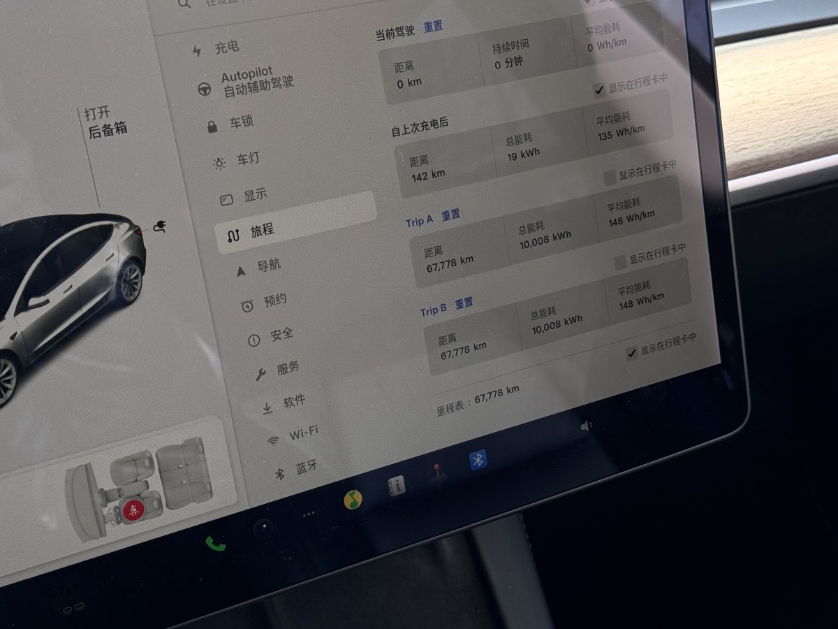 特斯拉 Model 3  2019款 標(biāo)準(zhǔn)續(xù)航后驅(qū)升級版圖片