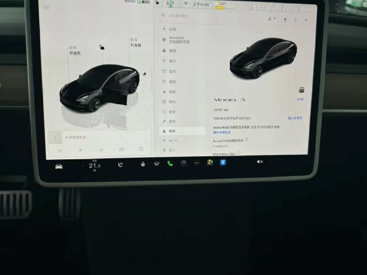 特斯拉 Model S  2023款 三電機全輪驅(qū)動 Plaid版圖片