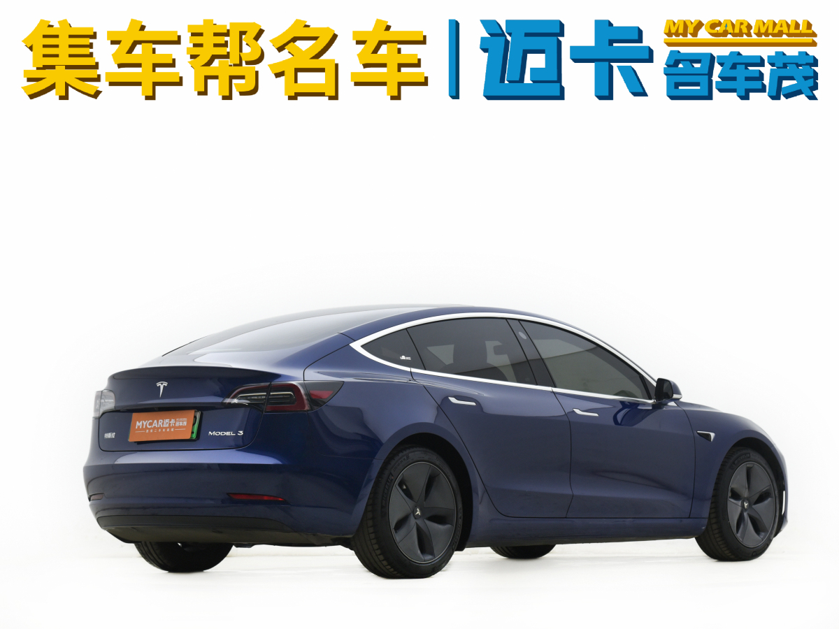 特斯拉 Model 3  2020款 改款 標(biāo)準(zhǔn)續(xù)航后驅(qū)升級(jí)版圖片