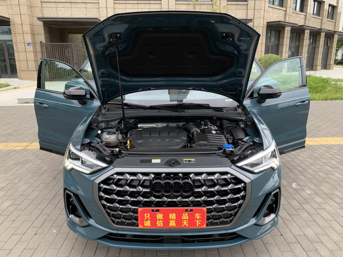 奧迪 奧迪Q3  2023款 改款 45 TFSI quattro 時尚動感型圖片