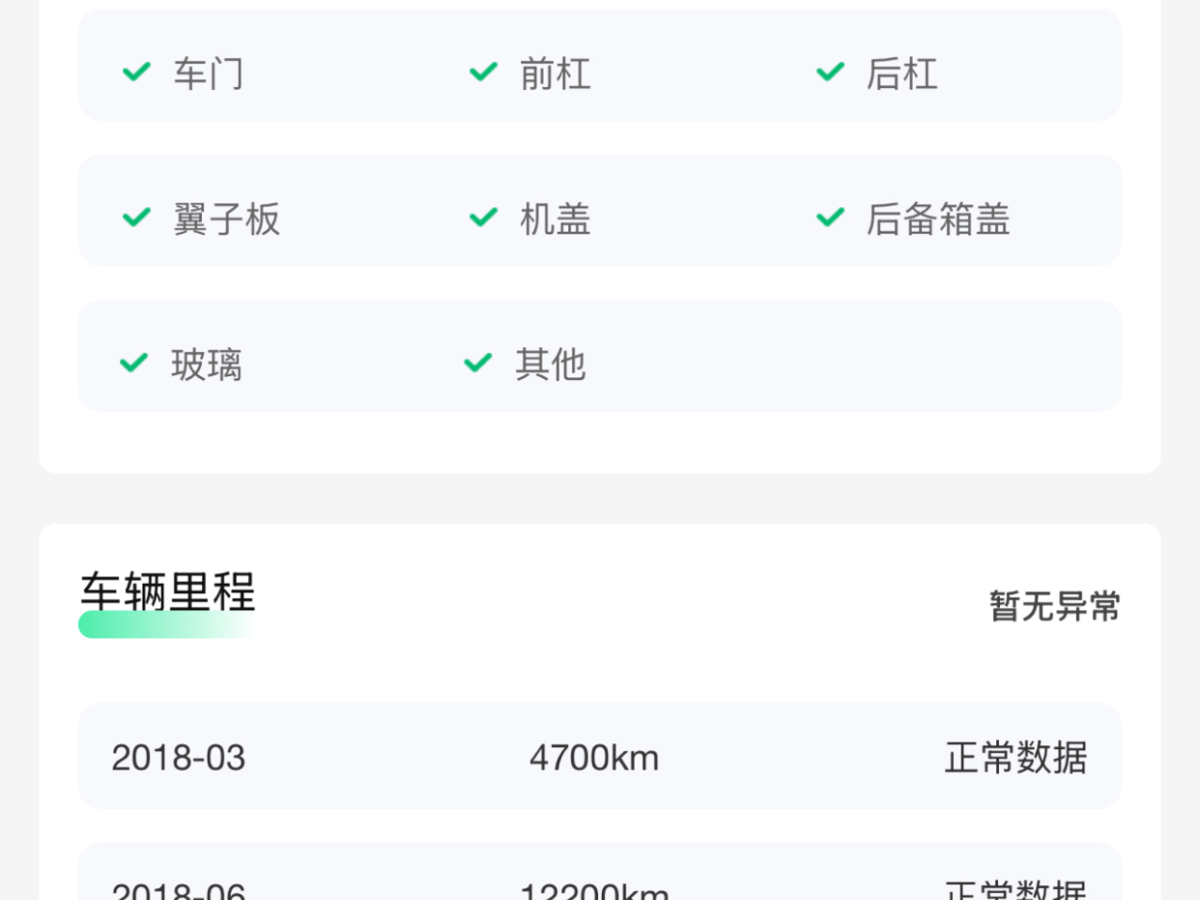 凱迪拉克 ATS-L  2017款 28T 精英型圖片