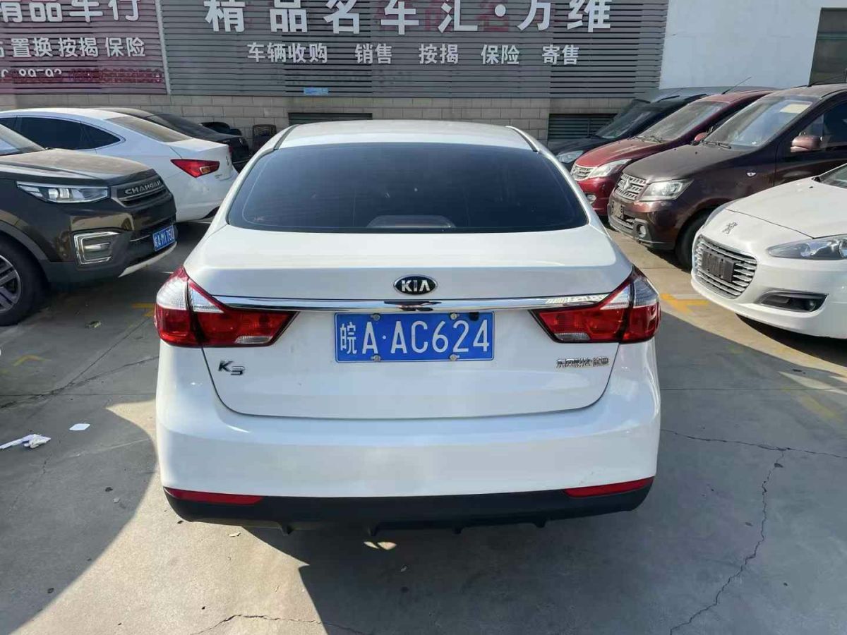 起亞 K5新能源  2018款 2.0L GLS圖片