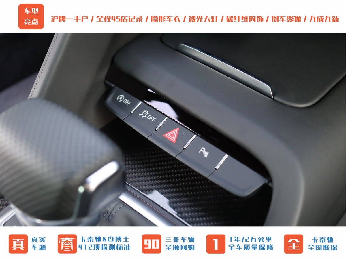 奧迪 奧迪R8  2022款 V10 Coupe performance圖片