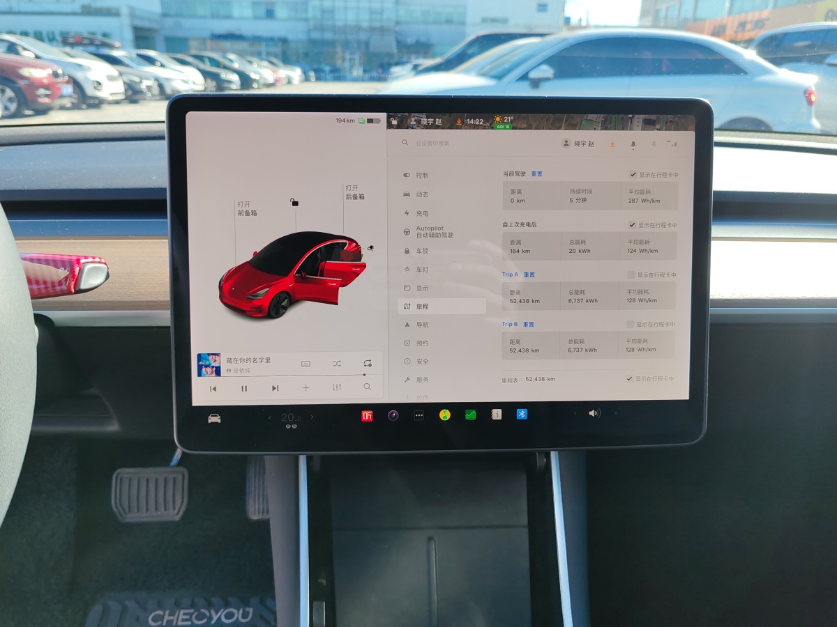 特斯拉 Model Y  2020款 改款 標(biāo)準(zhǔn)續(xù)航后驅(qū)升級(jí)版圖片