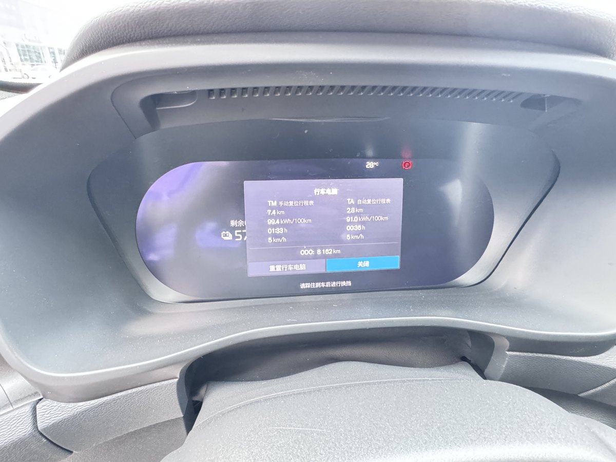 沃爾沃 沃爾沃XC40新能源  2023款 長續(xù)航版 PRO圖片