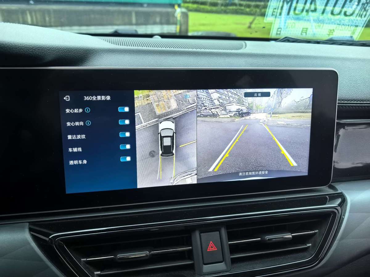 威馬 威馬W6  2021款 520km NEX探索版圖片