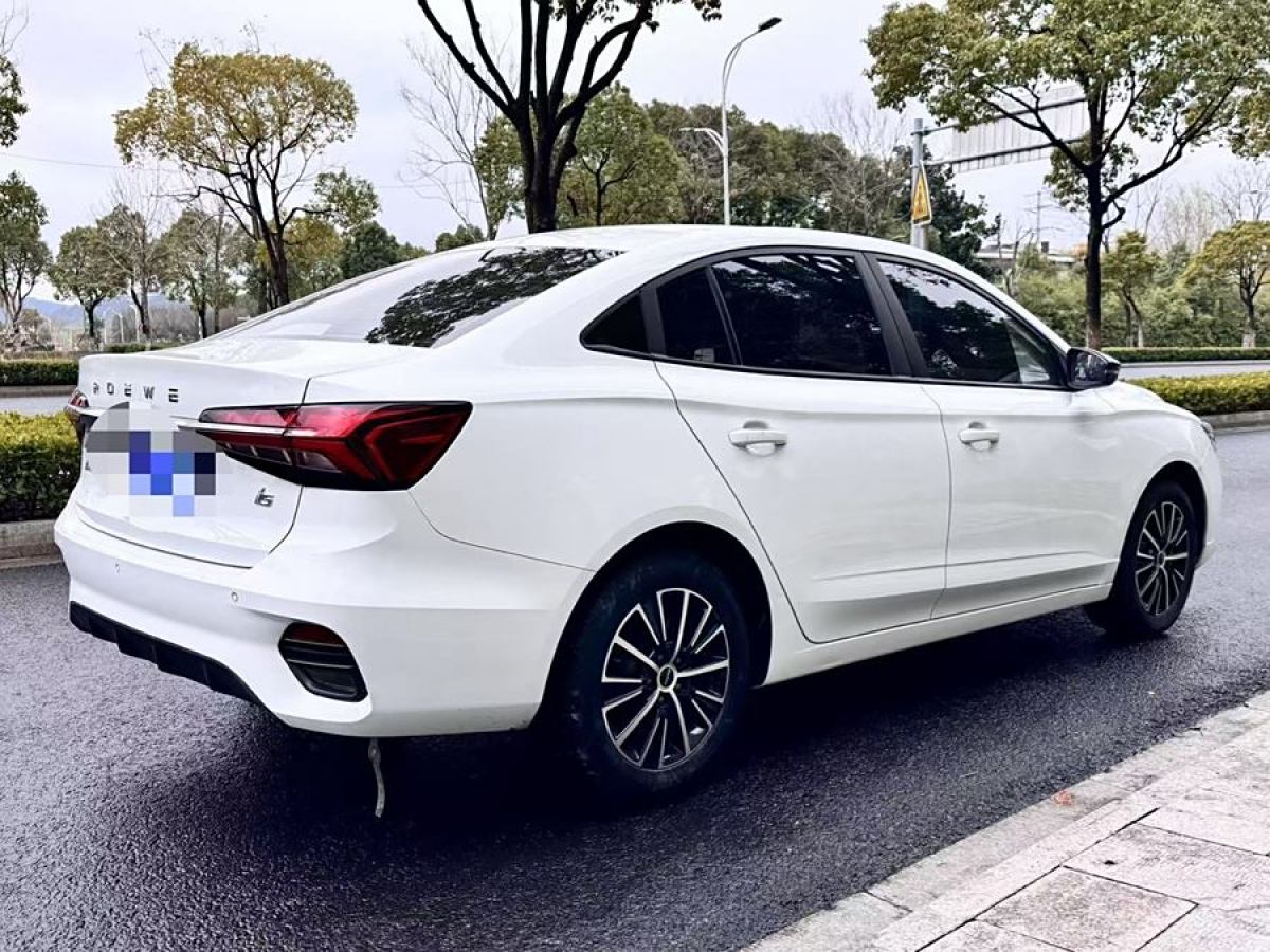 榮威 i5  2021款 改款 1.5L CVT鉆石版圖片