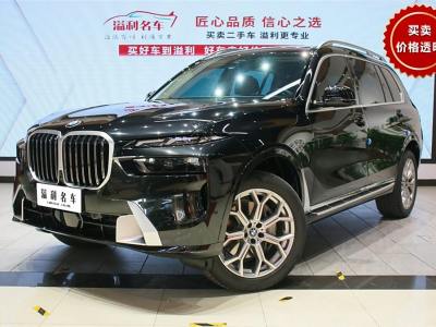 2024年7月 寶馬 寶馬X7(進(jìn)口) xDrive40i 領(lǐng)先型豪華套裝圖片