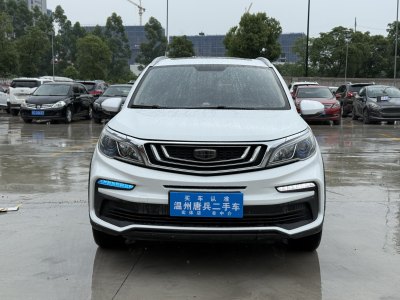 2019年2月 吉利 遠(yuǎn)景X3 升級版 1.5L CVT尊貴型圖片