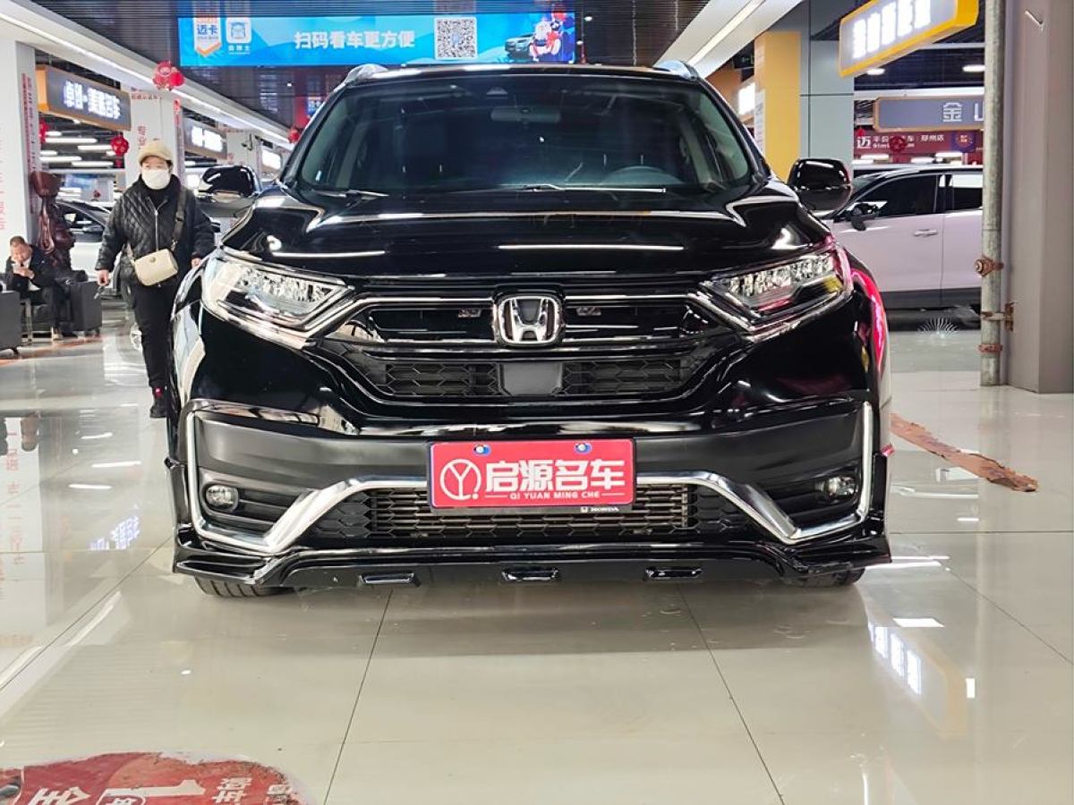 2022年5月本田 CR-V  2017款 240TURBO CVT兩驅(qū)都市版