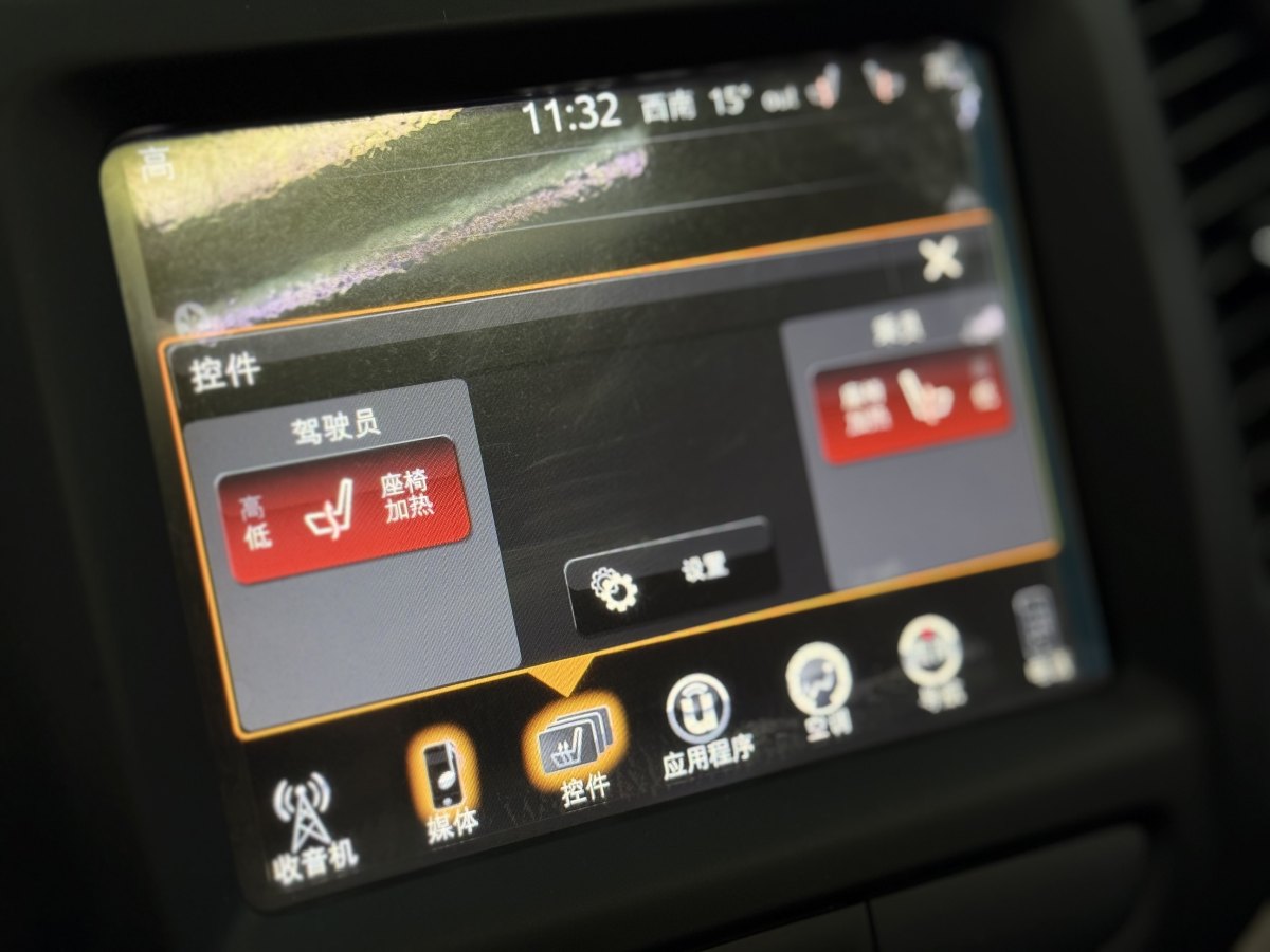 Jeep 自由光  2017款 2.0L 優(yōu)越版圖片