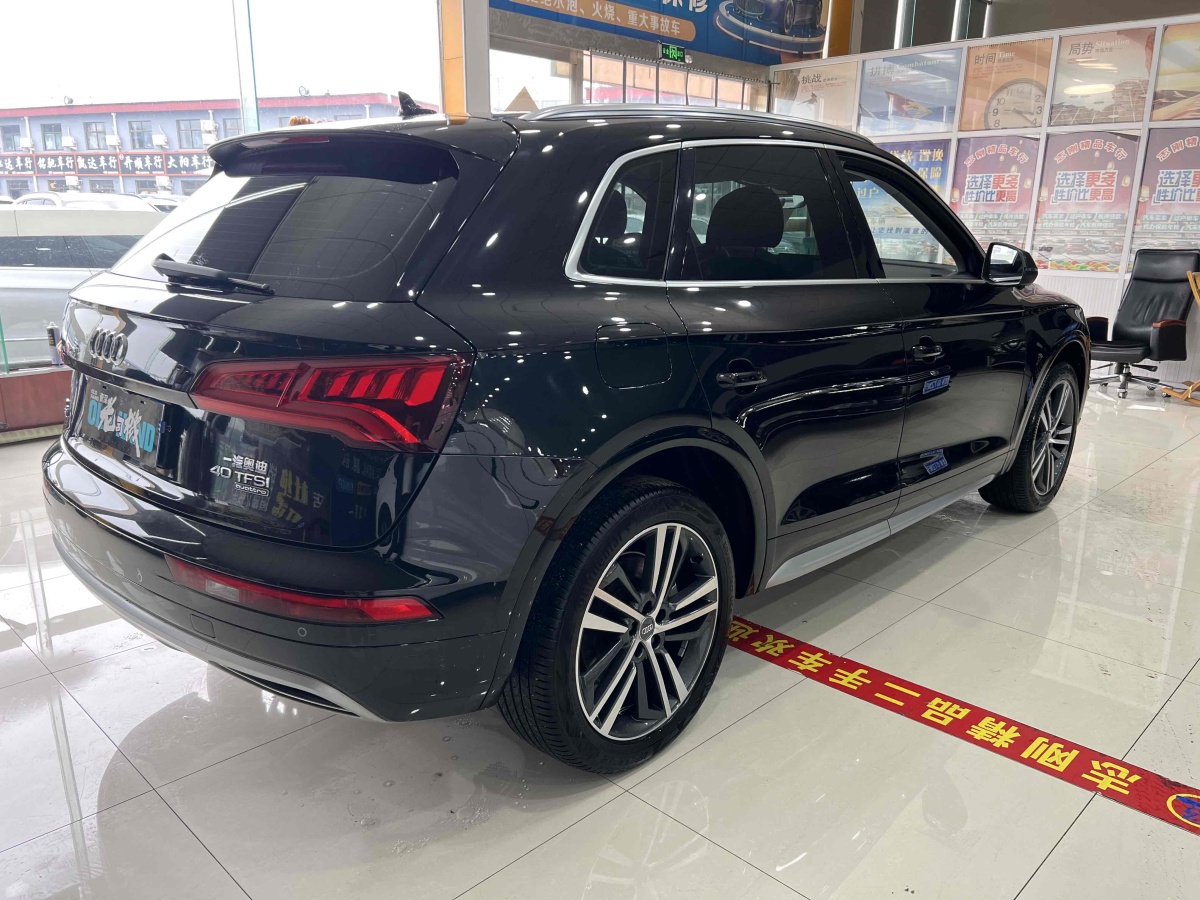 奧迪 奧迪Q5L  2020款 改款 40 TFSI 榮享進(jìn)取型圖片