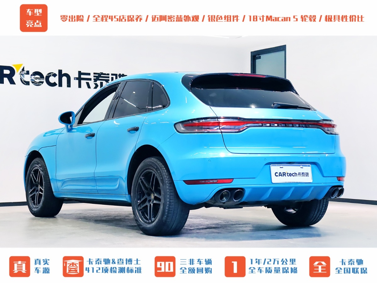 保時捷 Macan  2018款 Macan 2.0T圖片