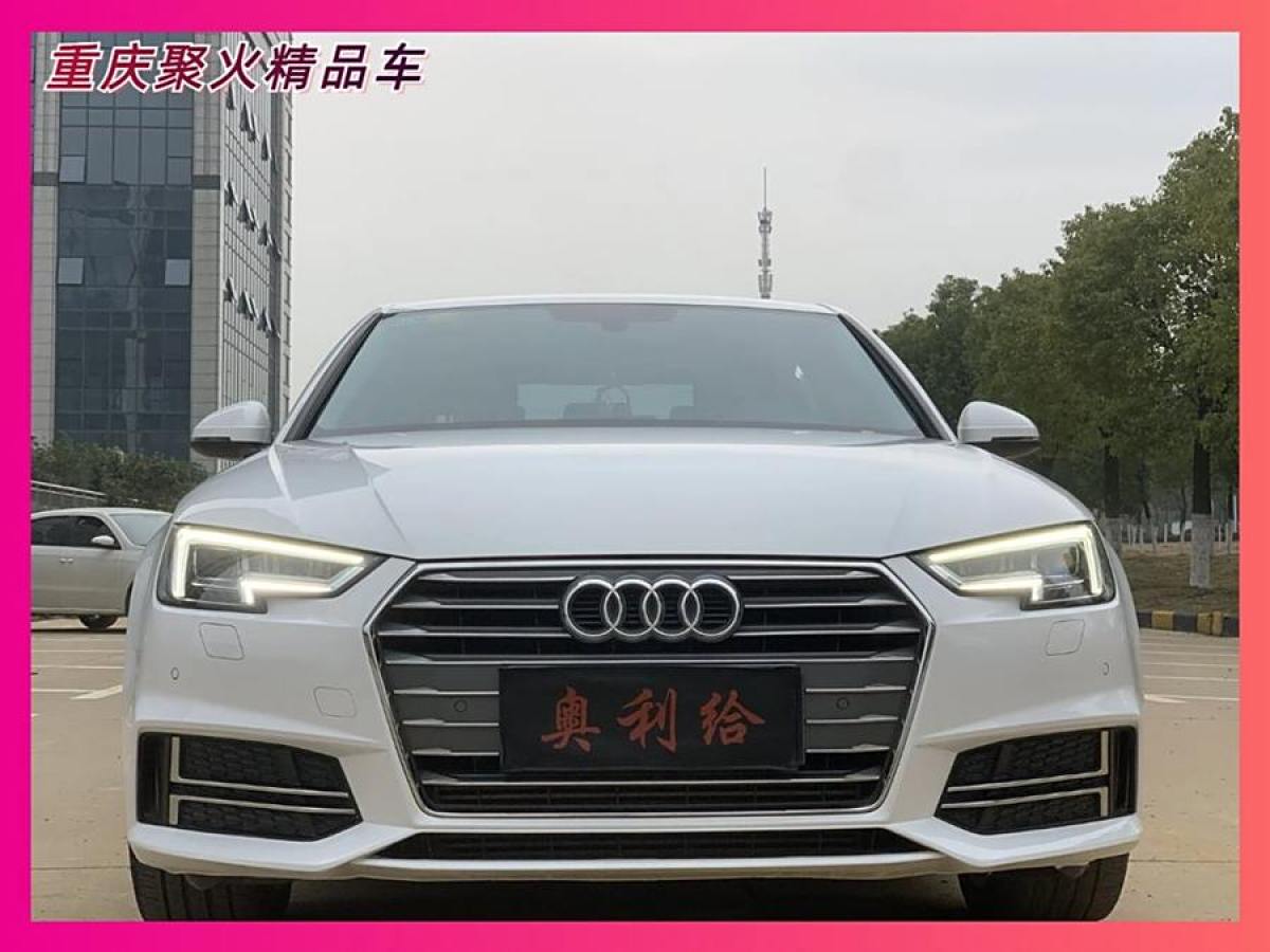 奧迪 奧迪A4L  2018款 30周年年型 40 TFSI 時(shí)尚型圖片