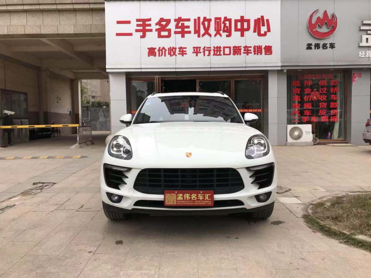 保時(shí)捷 Macan  2017款 Macan 2.0T圖片