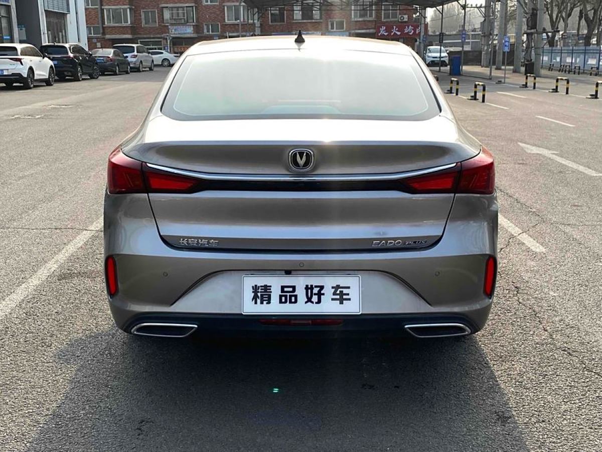 長(zhǎng)安 逸動(dòng)  2022款 PLUS 1.6L GDI 手動(dòng)豪華型圖片